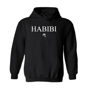 Classic Black and White Habibi Hoodie
