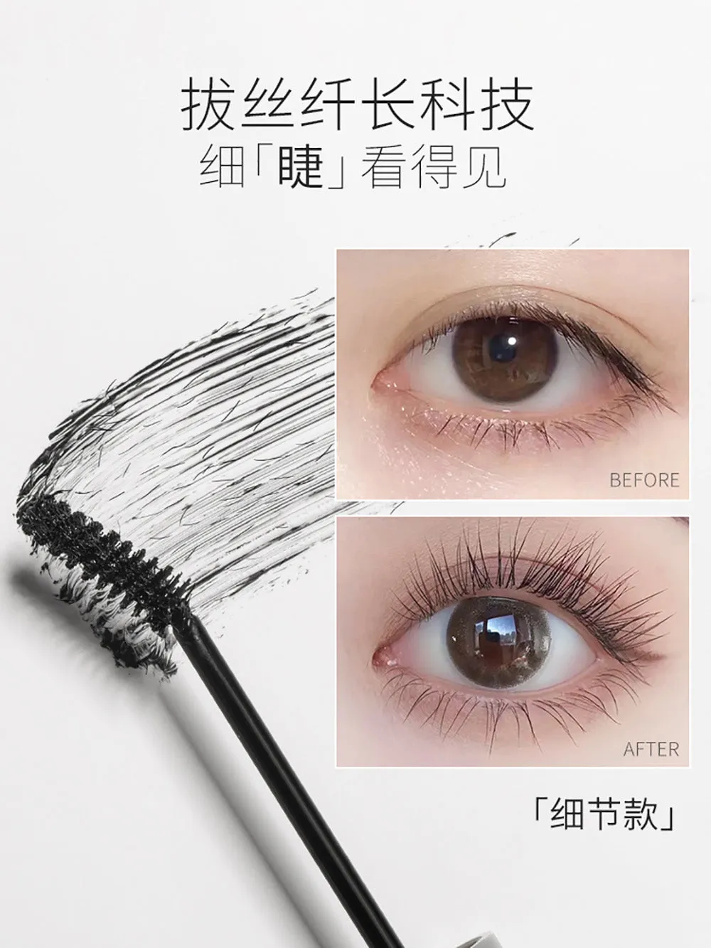 Unny Lightweight Lengthening Mascara - 3.5g