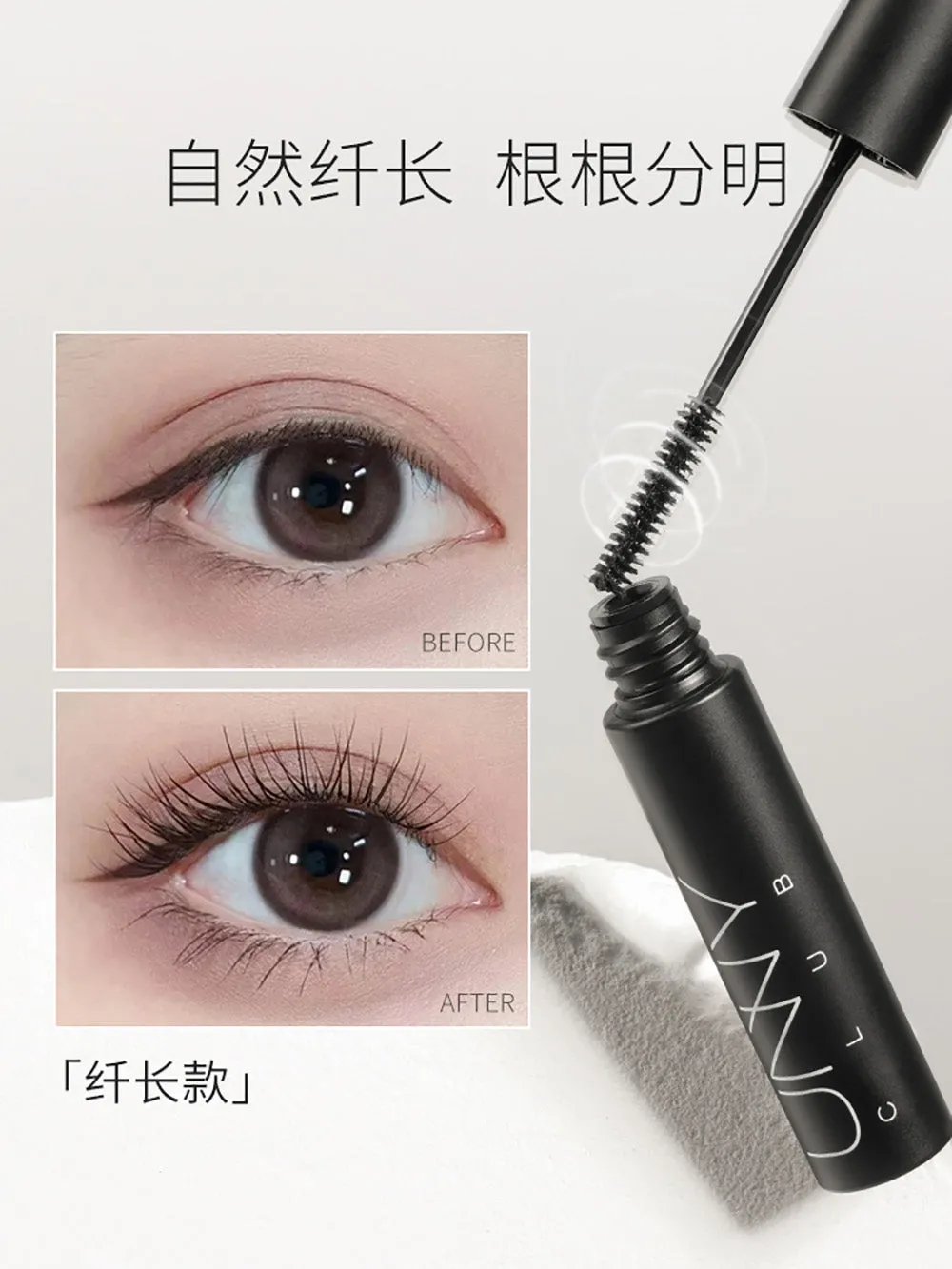 Unny Lightweight Lengthening Mascara - 3.5g